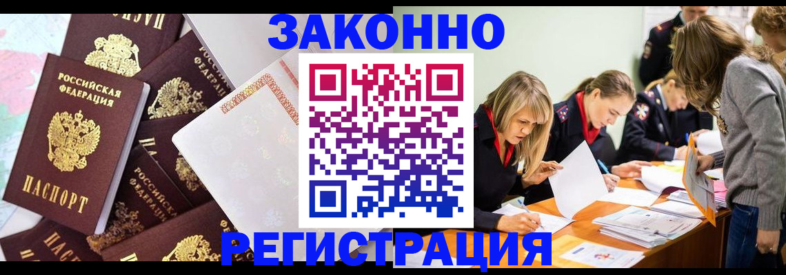 регистрация для школы в Реже